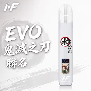 INF 無限 EVO 鬼滅之刃聯名款 電子煙主機 白色