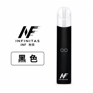 INF 無限 電子煙主機 通用1代煙彈 黑色