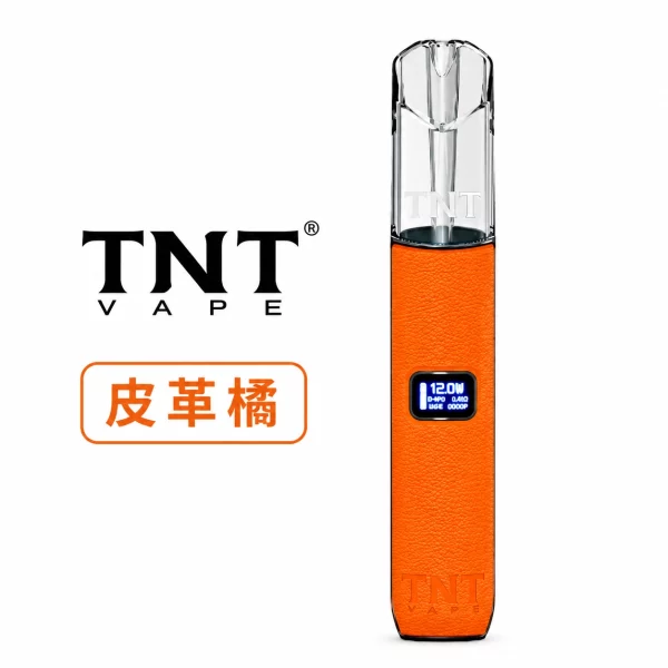 TNT-電子煙主機-皮革系列-皮革橘色 TNT 電子煙主機 皮革系列 皮革橘色