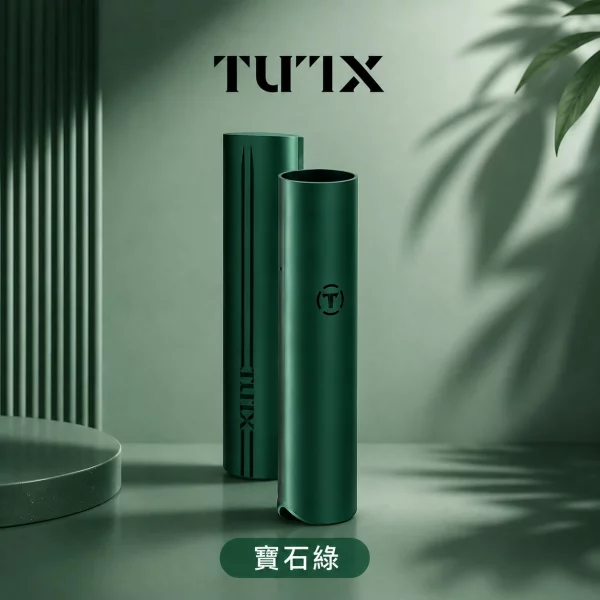 TUTX-皮革-電子煙主機-寶石綠色 TUTX 皮革 電子煙主機 寶石綠色