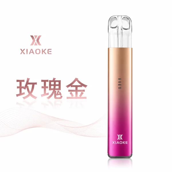 XIAOKE-梟客-五代-電子煙-玫瑰金色 XIAOKE 梟客 五代 電子煙 玫瑰金色