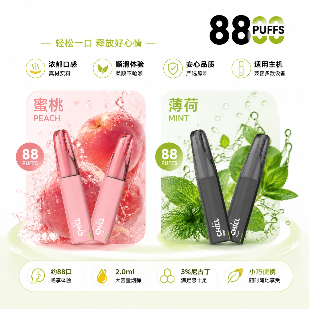 一次性煙桿