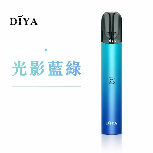 叮啞-DIYA-電子煙主機-光影藍綠色 叮啞 DIYA 電子煙主機 光影藍綠色