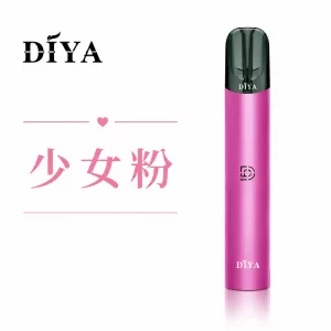叮啞 DIYA 電子煙主機 少女粉色