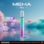 魅嗨 MEHA 電子煙主機 星耀煙桿 三檔調功 通用1代煙彈 9色可選 幻影紫
