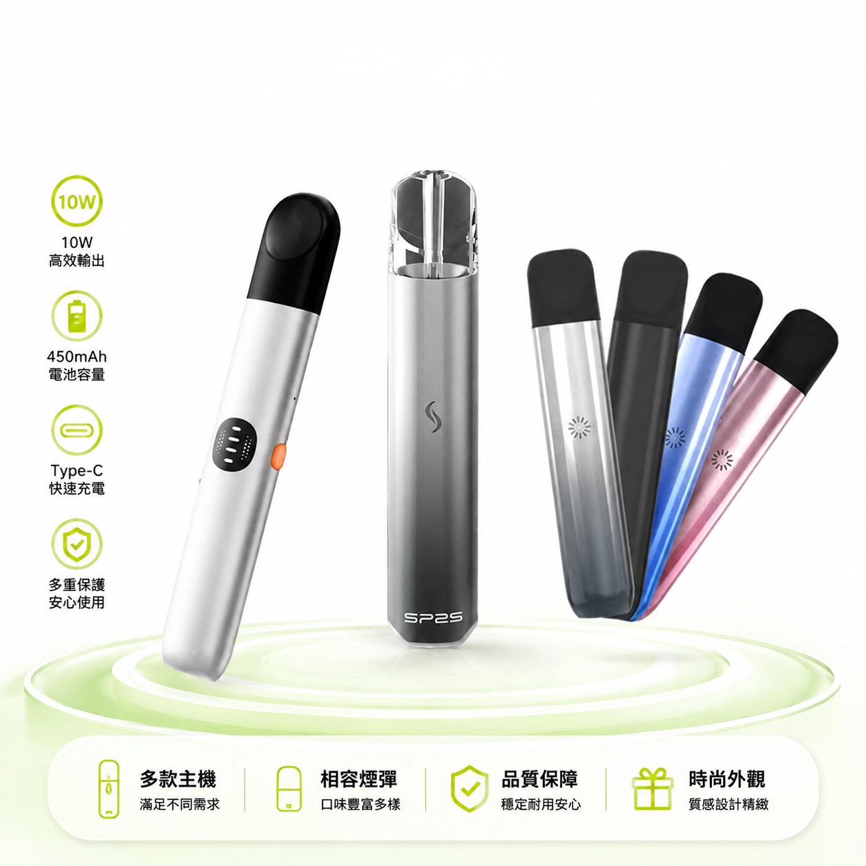電子煙桿